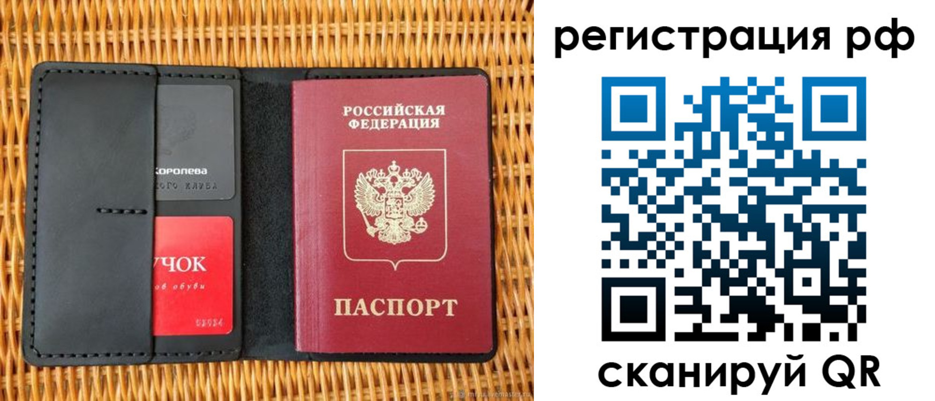 прописка 2025 в Тамбовской области