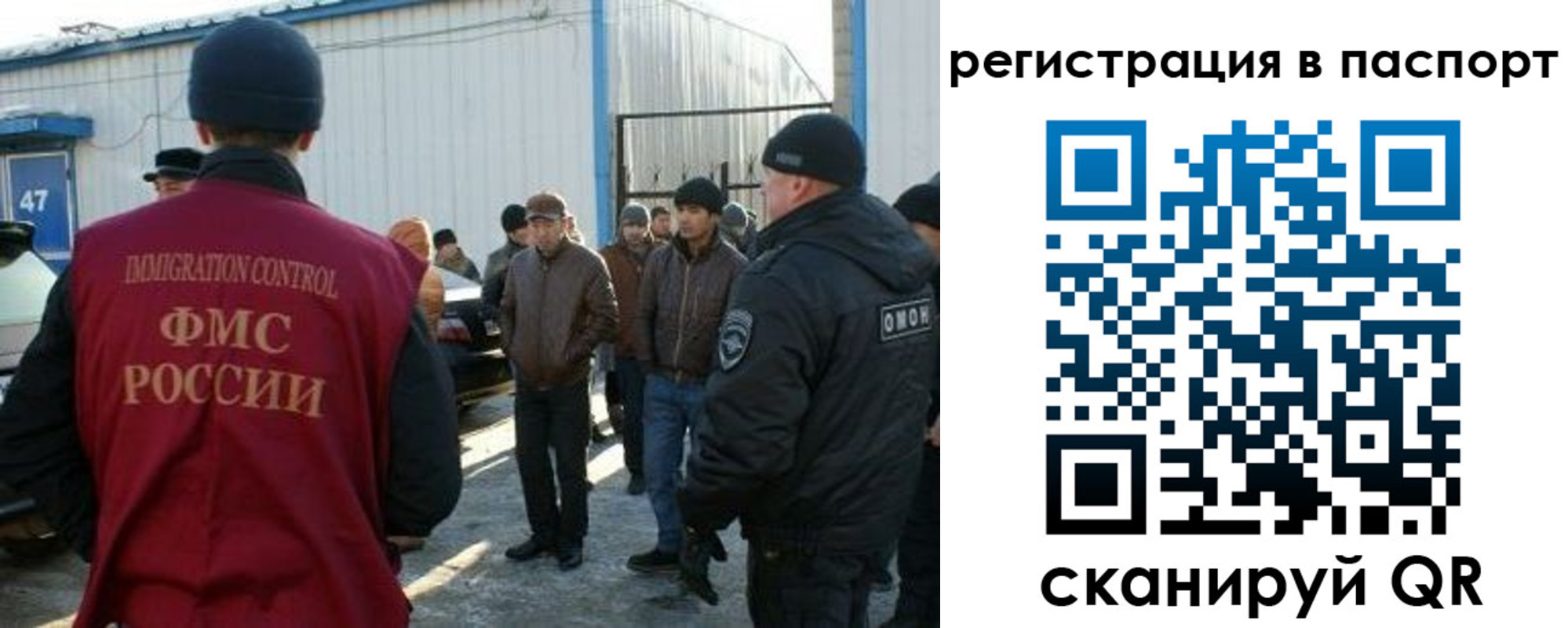 прописка от собственника в Тамбовской области