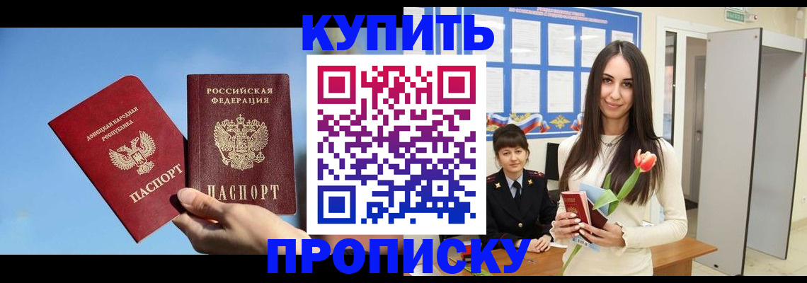 временная регистрация гарантия в Тамбовской области