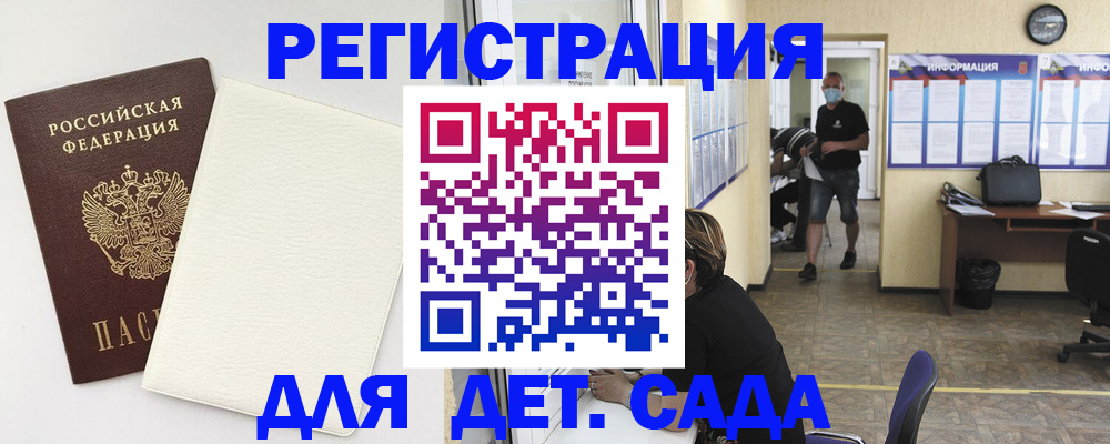 прописка гарантия в Тамбовской области