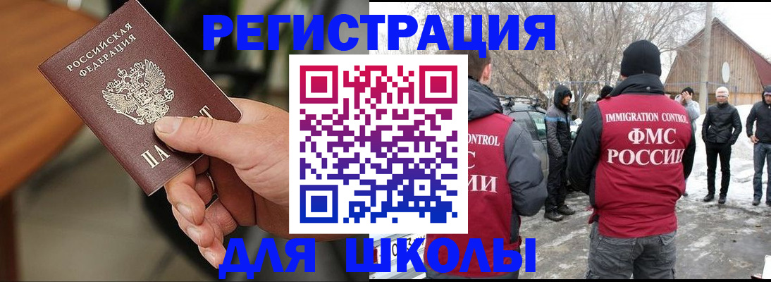 прописка паспорт в Тамбовской области