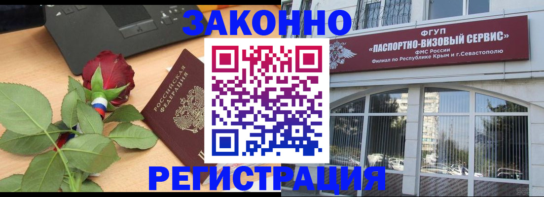 регистрация в Тамбовской области