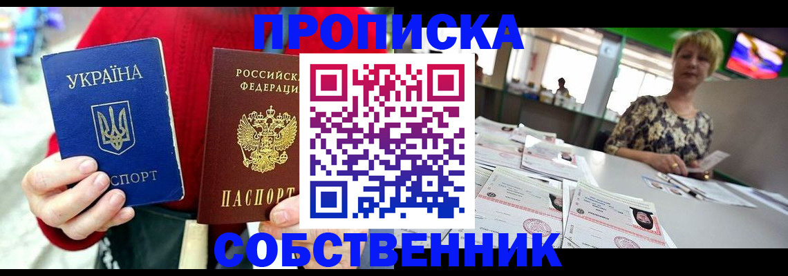 регистрация для школы в Тамбовской области